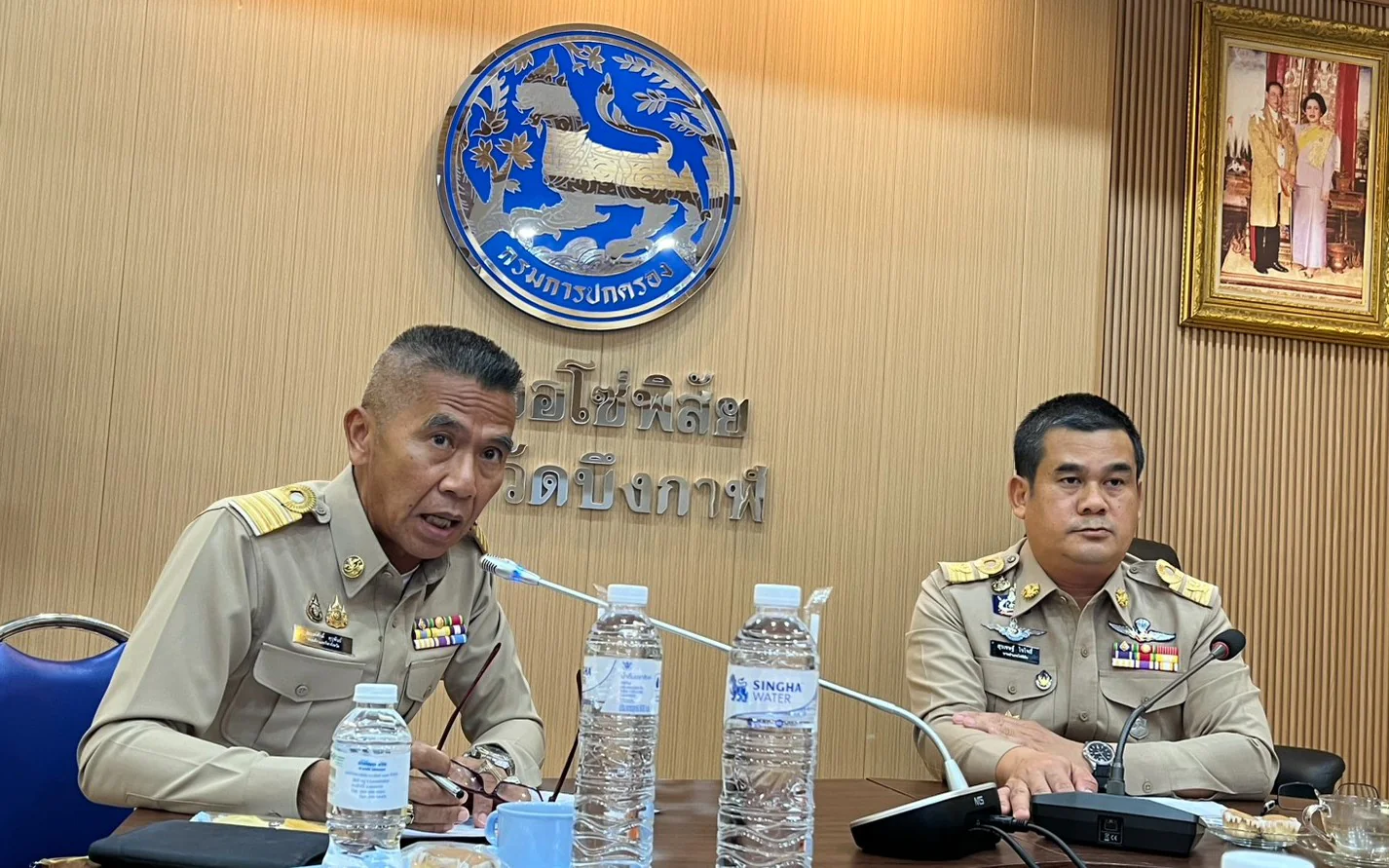 ประชุมเตรียมความพร้อม โครงการ "ผู้ว่าราชการจังหวัดบึงกาฬ พาเที่ยว Bueng Kan One Day Trip" ครั้งที่ 2
