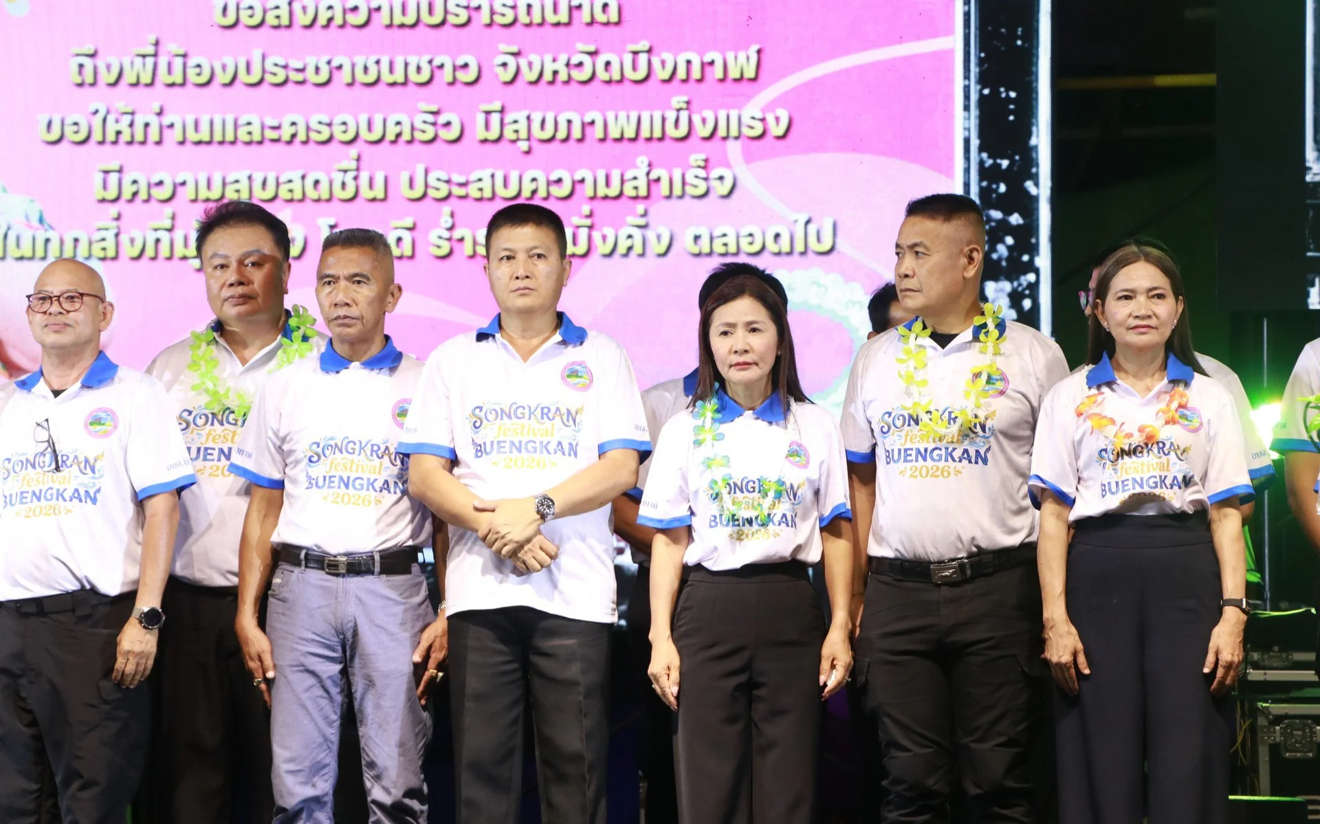 พิธีเปิดงาน “Songkran Festival Buengkan 2026”